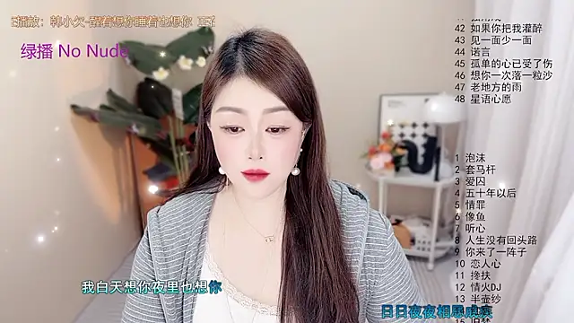 BigChili6677 Live XXX Chat