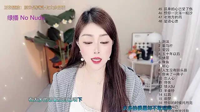 BigChili6677 live XXX chat