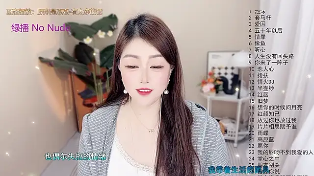 BigChili6677 Chat XXX live