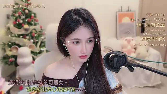 babykitty- live XXX chat