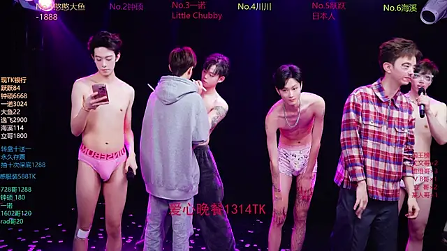 BOYGAYHOUSE1 live XXX chat