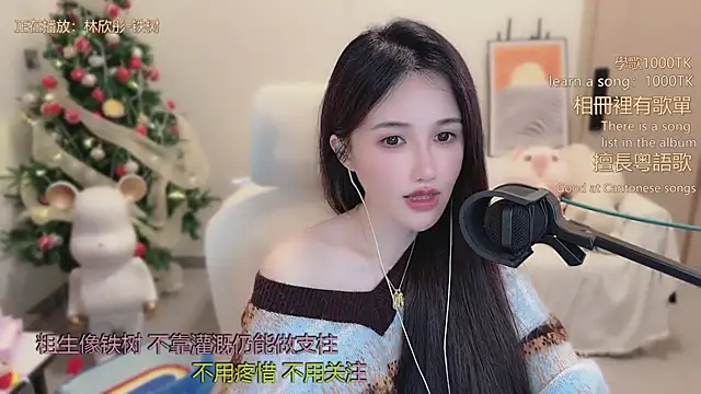 babykitty-n Live XXX chat