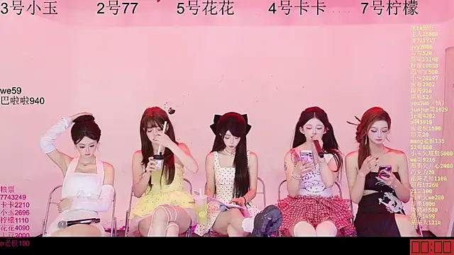 Онлайн чат XXX Hot-dance520