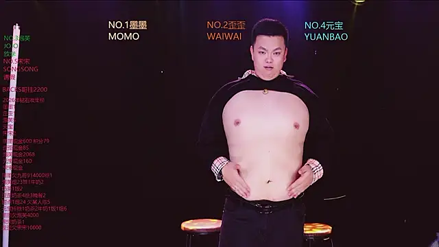 HG-520 即時 XXX 聊天