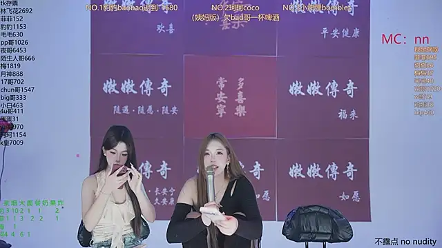 sweetgirls888's Live XXX Chat