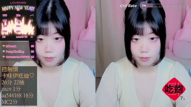 CryKuro_ 即時 XXX 聊天