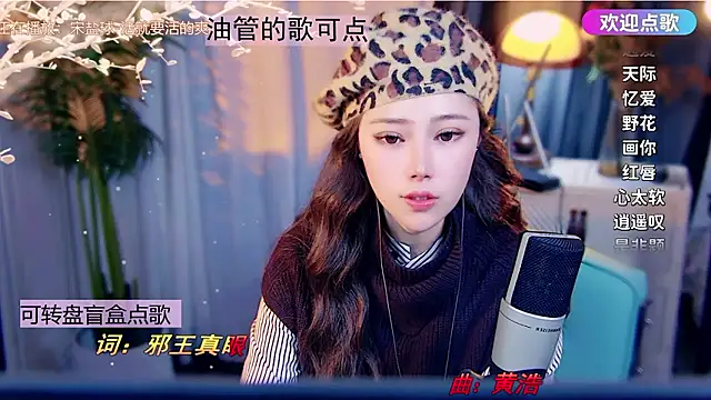 cherry-fa's Live XXX Chat