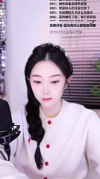 Singer-muzi 即時 XXX 聊天