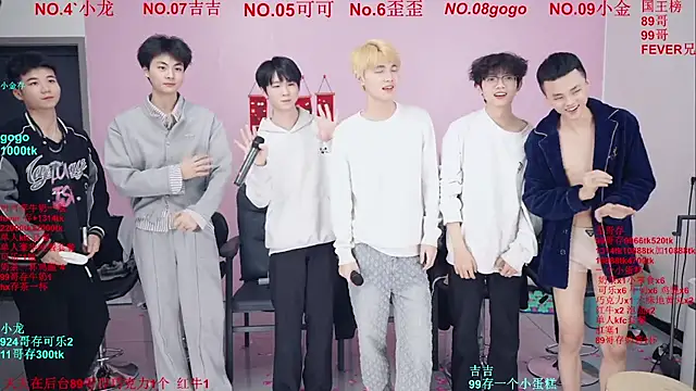 Beautifulboys-777: онлайн-секс-чат