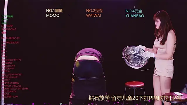 HG-520: απευθείας συνομιλία ΧΧΧ