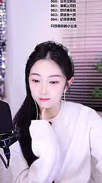 Singer-muzi: онлайн-секс-чат