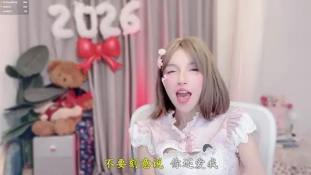 hi-AnAn live XXX chat