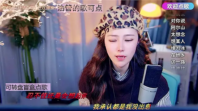 Chat XXX Live cherry-fa