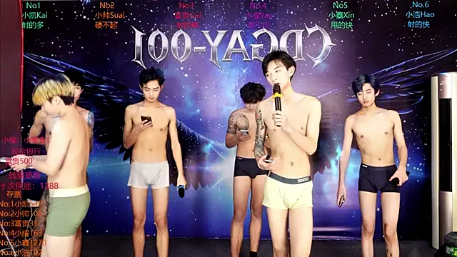 Онлайн чат XXX CDGAY_001