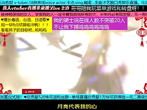 goldenangle888's Live XXX Chat