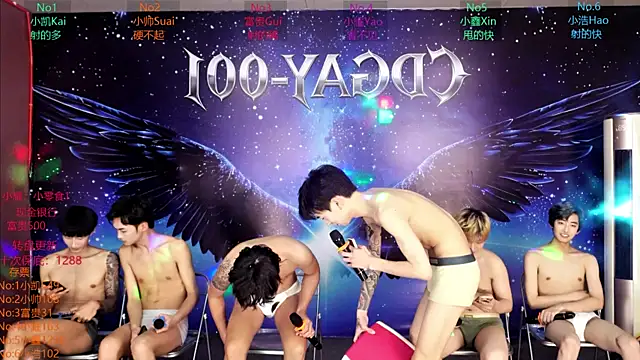 Chat XXX Live CDGAY_001