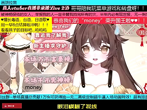 Chat XXX Live goldenangle888