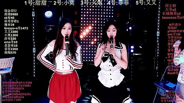 S5-55S 即時 XXX 聊天