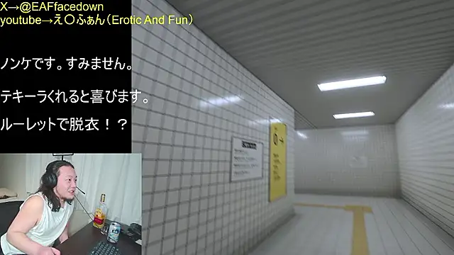 Show de webcam de EAFfacedown