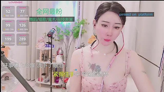 Luck_Lili_ Webcam-Show