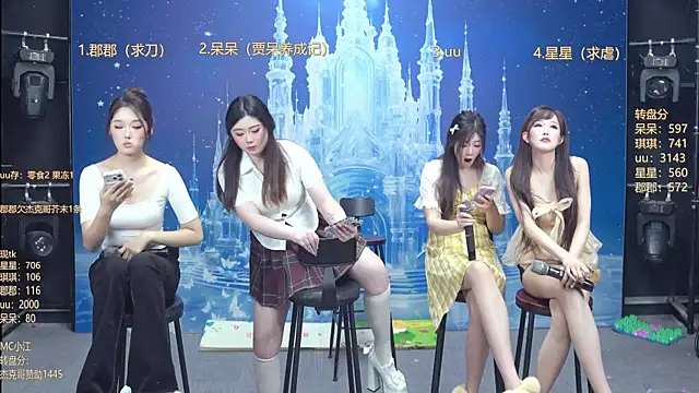 Chat XXX ao vivo de A848-01