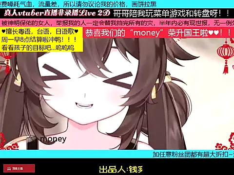 Sembang XXX Secara Langsung goldenangle888