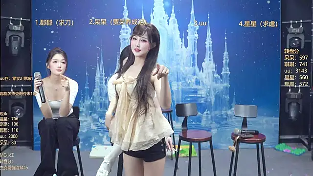 A848-01 现场XXX聊天