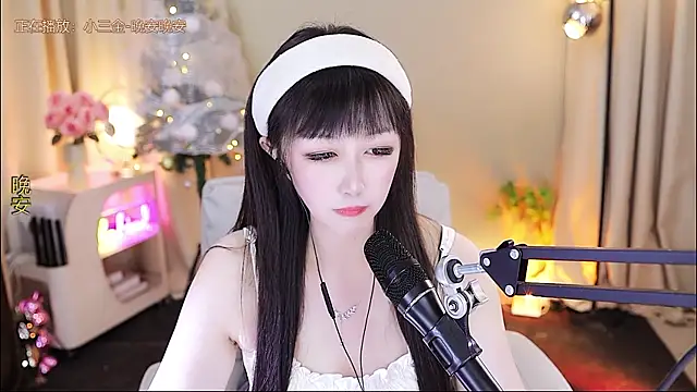 Онлайн чат XXX xiaoya666--baby