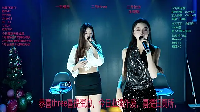 Онлайн чат XXX Yangyuba-003