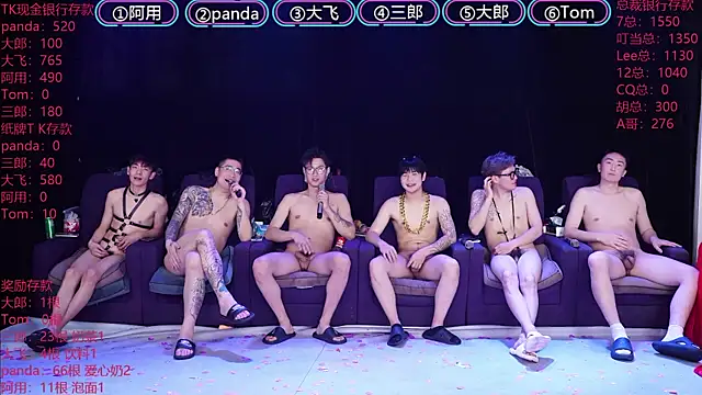 OUBA-boy's Webcam Show