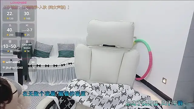 Lcey_66 Show Webcam