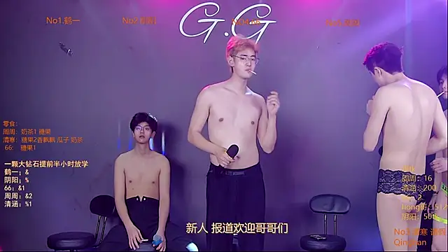 TNT-001: онлайн-секс-чат