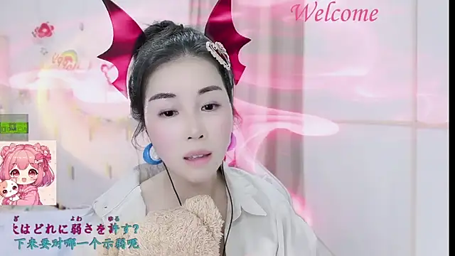 Chat XXX en directo de HK_angelchloe