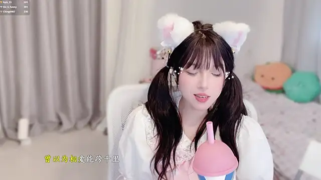 Chat XXX Live hi-AnAn