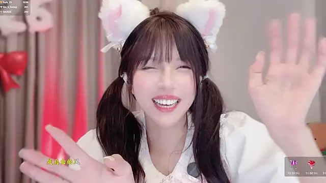 แชท XXX สดของ hi-AnAn