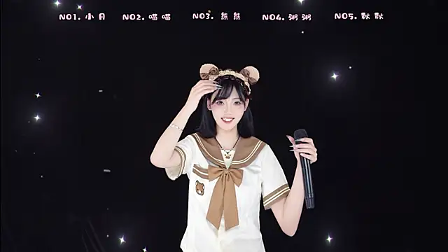 YB-001's Webcam Show