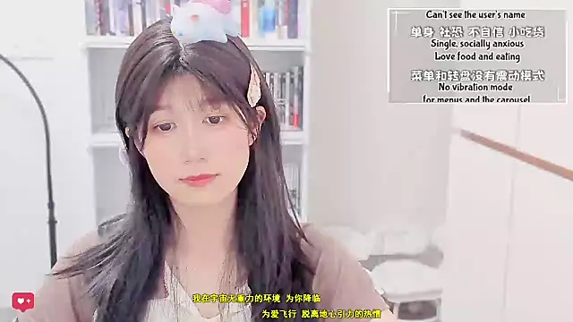 Unicornfoodie's Live XXX Chat