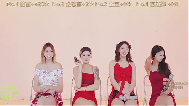 SSF-888: онлайн-секс-чат