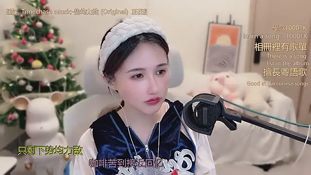 babykitty-'s Live XXX Chat