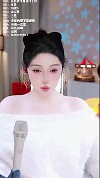 UUsweet Live XXX-Chat