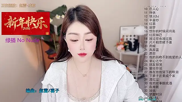 BigChili6677 라이브 XXX 채팅