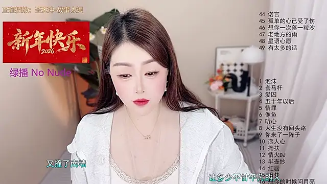 BigChili6677 Live XXX Chat