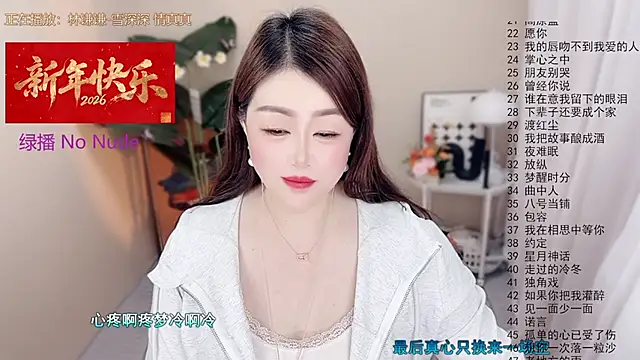 BigChili6677's Live XXX Chat