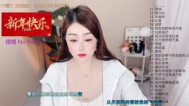 BigChili6677's Live XXX Chat