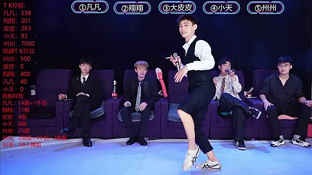 Chat XXX en directo de OUBA-002