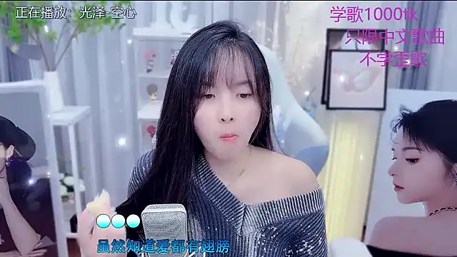 LazyCat94624's Live XXX Chat