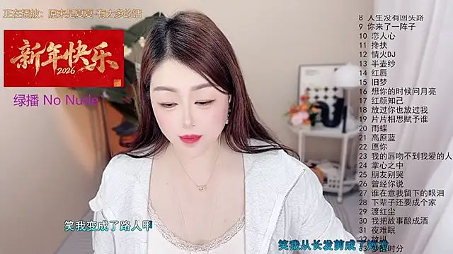 BigChili6677 live XXX chat