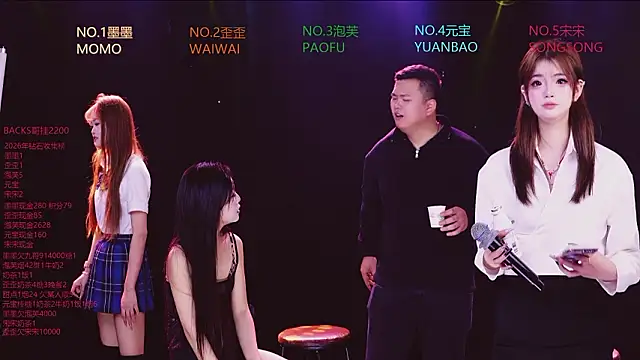 HG-520 现场XXX聊天