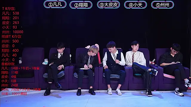 OUBA-002 élő XXX-chatje