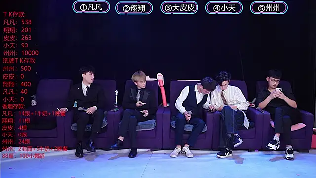 OUBA-002's Live XXX Chat